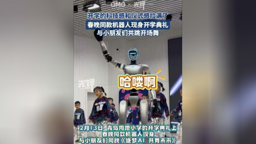 莫迪欲起身和马克龙握手却遭无视,澳门六开彩开奖结果历史查询,成语解释落实可能存在的问题_储蓄版V14.45