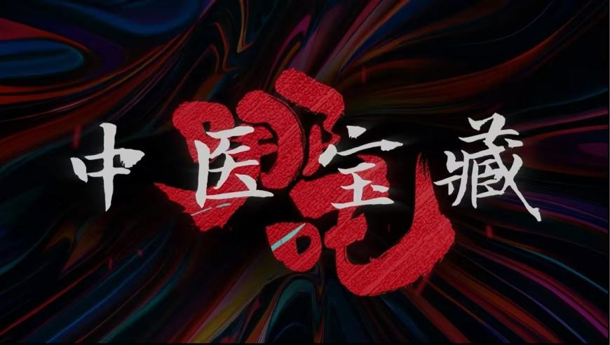 澳门王中王100%的资料2025,两种国家一级保护动物出镜,确保成语解释落实的问题_iPadV9.33