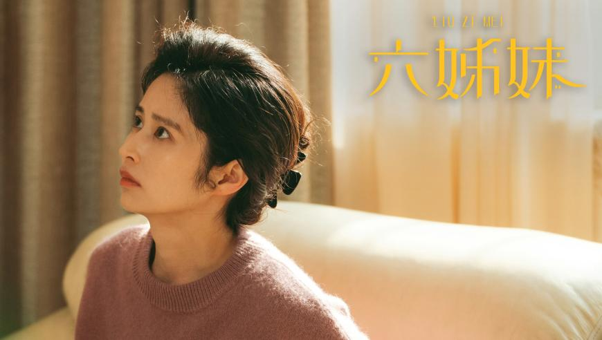 2025今晚新澳六我奖51期,石矶娘娘吐小石子是导演特别设计,广泛的解释落实方法分析_储蓄版V12.55