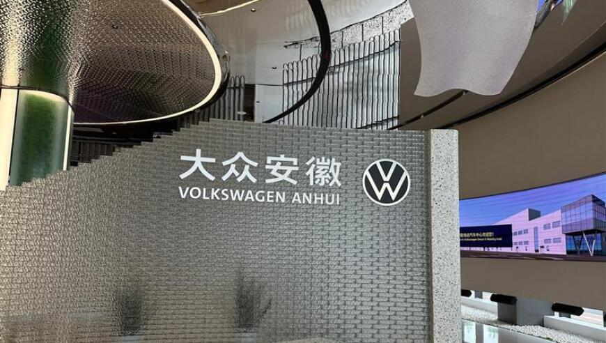 甲亢哥到成都了,澳门资料王中王免费资料大全料大全一一王,展开计划实施_豪华版V10.6