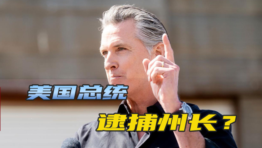 2025澳门六合一肖一码,中方反制！对美进口商品加征34%关税,决策资料解释落实_基础版V12.6